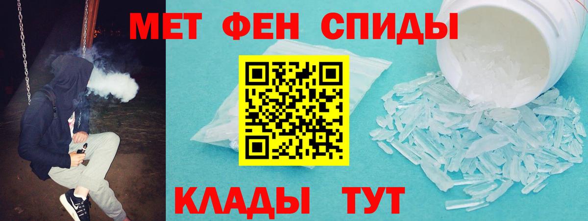 Камень-на-Оби  АМФ  Вход с VPN  АМФЕТАМИН Розовый 