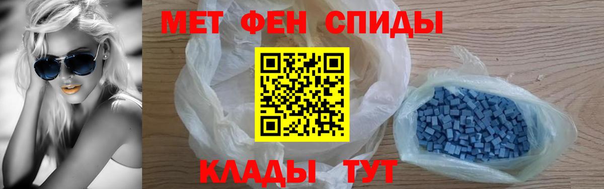 АМФЕТАМИН 98% Камень-на-Оби