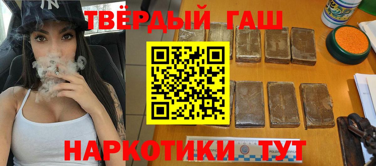 ГАШ Ice-O-Lator Камень-на-Оби