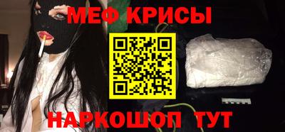мяу мяу мука Лесосибирск