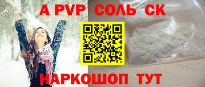 амфетамин Ливны