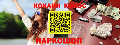 мяу мяу мука Лесосибирск
