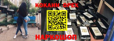 гашишное масло Ликино-Дулёво