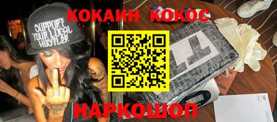 гашишное масло Ликино-Дулёво