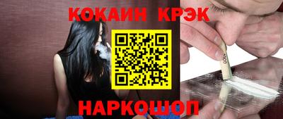 мяу мяу мука Лесосибирск