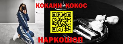 амфетамин Ливны