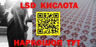 амфетамин Ливны