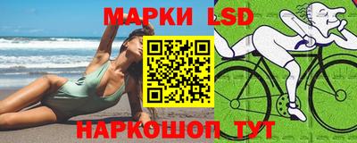 мяу мяу мука Лесосибирск