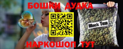 мяу мяу мука Лесосибирск