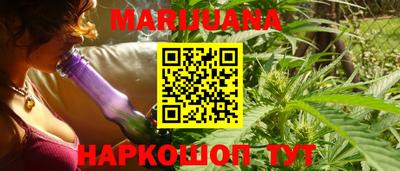 гашишное масло Ликино-Дулёво