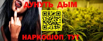 амфетамин Ливны