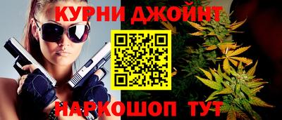мяу мяу мука Лесосибирск
