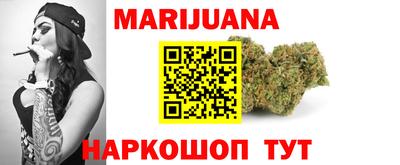 гашишное масло Ликино-Дулёво