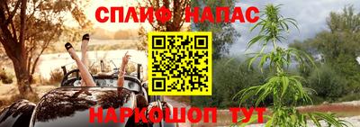 амфетамин Ливны