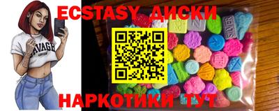 мяу мяу мука Лесосибирск