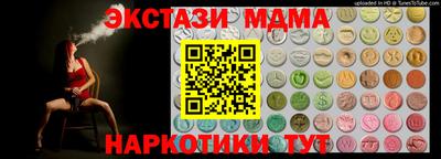 амфетамин Ливны