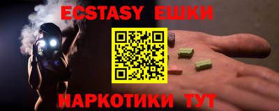 гашишное масло Ликино-Дулёво