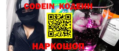 амфетамин Ливны