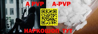 амфетамин Ливны