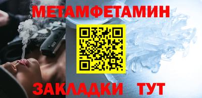 амфетамин Ливны