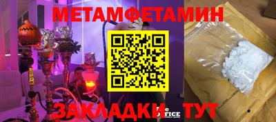 амфетамин Ливны
