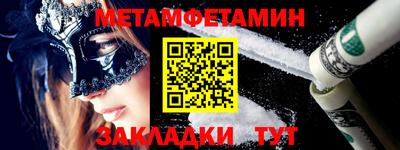амфетамин Ливны