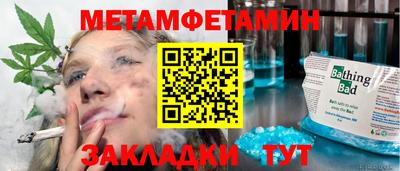 амфетамин Ливны