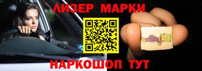 мяу мяу мука Лесосибирск