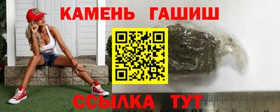 амфетамин Ливны