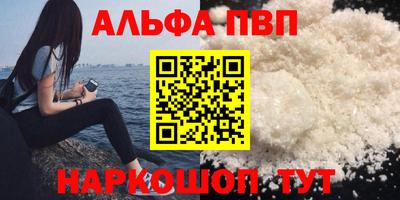 мяу мяу мука Лесосибирск