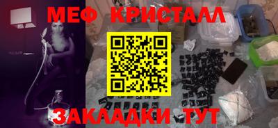 мяу мяу мука Лесосибирск