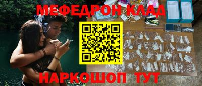 амфетамин Ливны