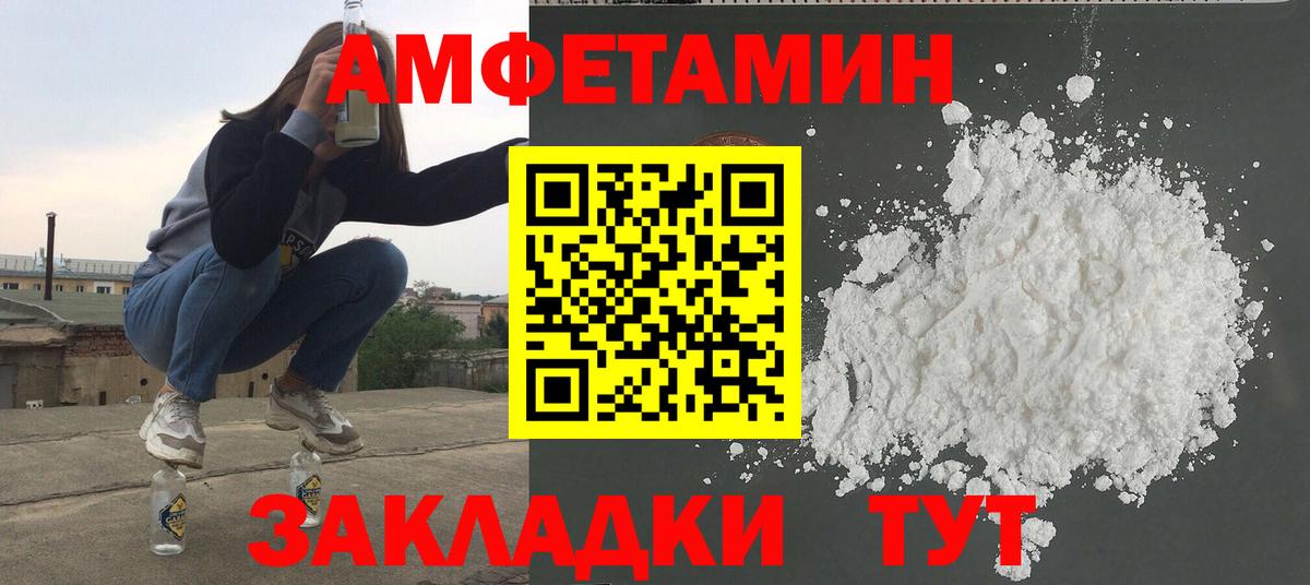 ГАШИШ  Амфетамин кристаллы  Каннабис  МДМА  Камень-на-Оби  Вейп ТГК  Кокаин  А ПВП СОЛЬ   Меф кристаллы  Вход с VPN 