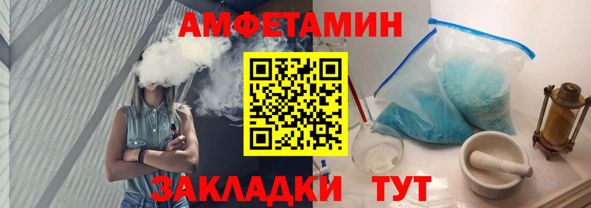 Псилоцибиновые грибы Камень-на-Оби