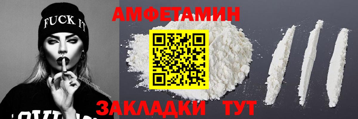 Первитин Methamphetamine Камень-на-Оби