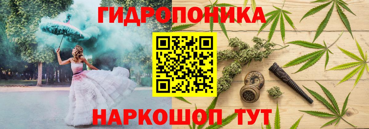 Канабис SATIVA & INDICA Камень-на-Оби