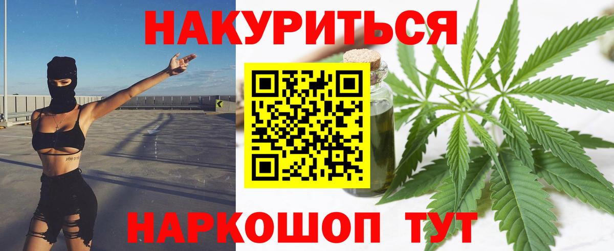 МАРИХУАНА марихуана  Вход с VPN  Камень-на-Оби  Шишки марихуана VHQ 
